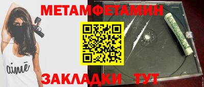 мефедрон Сланцы
