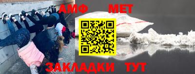 мефедрон Сланцы