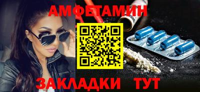прущая мука Славянск-на-Кубани