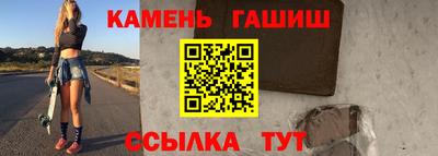 мефедрон Сланцы