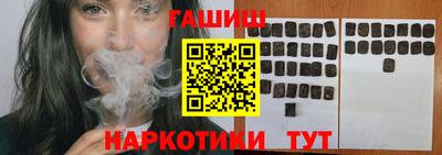 мефедрон Сланцы