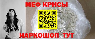 прущая мука Славянск-на-Кубани