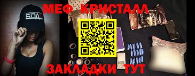 прущая мука Славянск-на-Кубани
