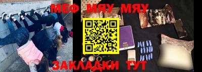 мет Славгород