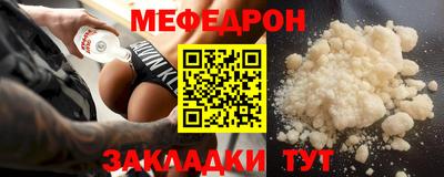 прущая мука Славянск-на-Кубани