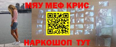 прущая мука Славянск-на-Кубани