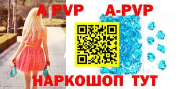 мефедрон Сланцы