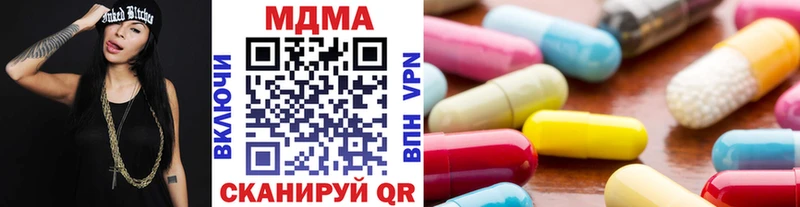 МДМА молли Феодосия