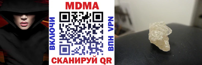 MDMA молли маркетплейс формула Феодосия