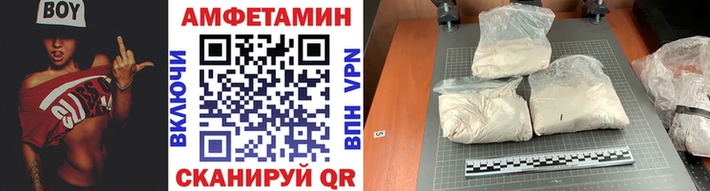 Метамфетамин винт  Феодосия 