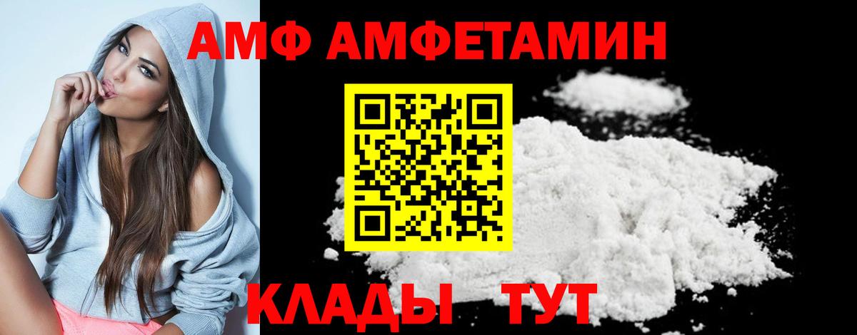 Феодосия  Метамфетамин кристалл  Метамфетамин кристалл  Вход с VPN 