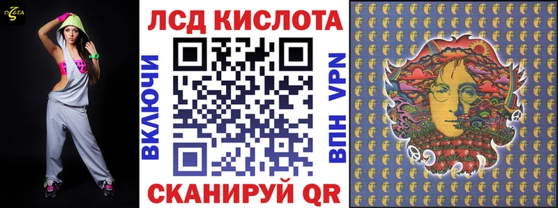 Марки 25I-NBOMe 1,5мг  Феодосия 