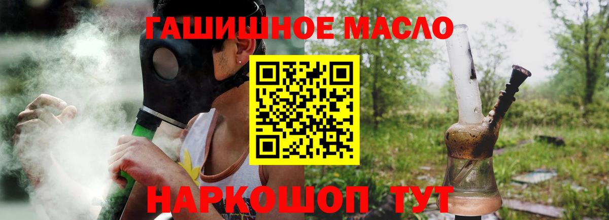 Феодосия  Дистиллят ТГК вейп с тгк  Вход с VPN  ТГК концентрат 