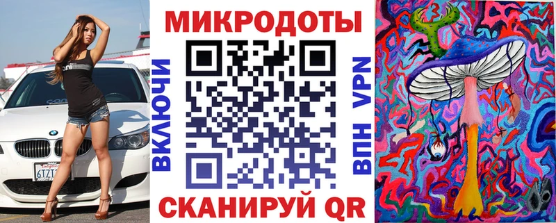 Псилоцибиновые грибы Magic Shrooms  Феодосия 
