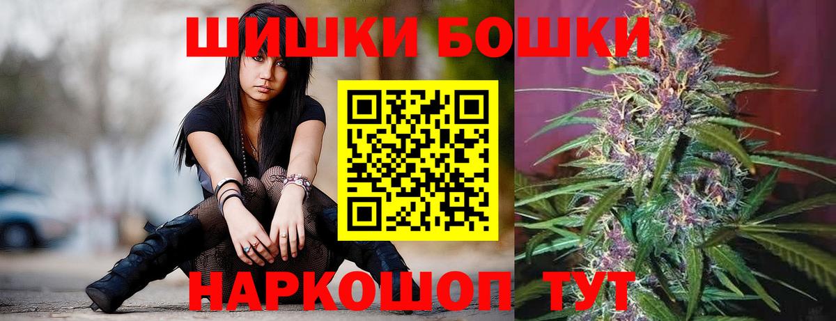 МАРИХУАНА OG Kush  МАРИХУАНА индика  Канабис LSD WEED  Вход с VPN  Феодосия 